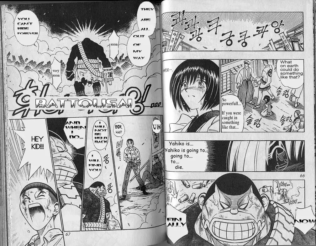 Rurouni Kenshin Chapter 221 4